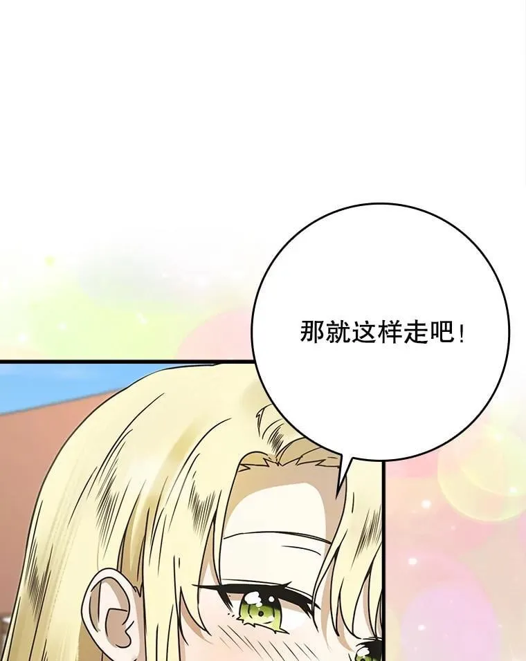 68.受欢迎的秘诀32