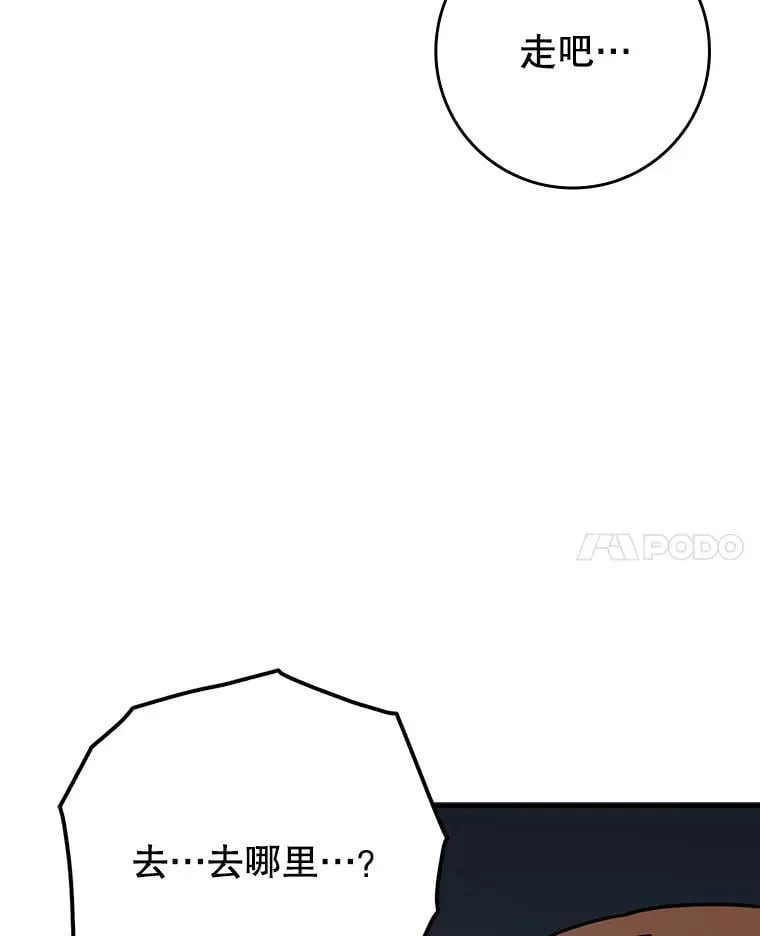 74.艾伦的自责88