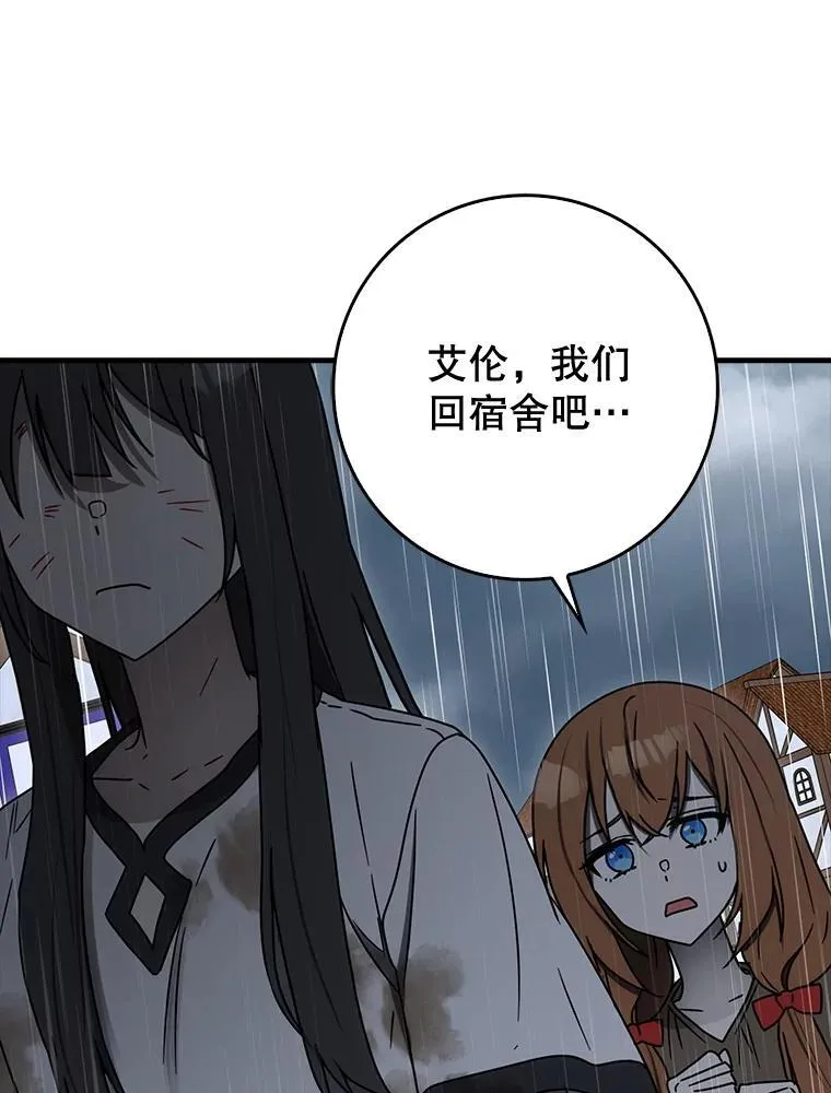 76.不一般的孩子58