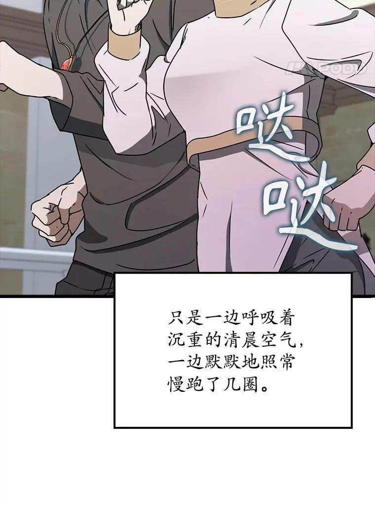 64.历史拐点44