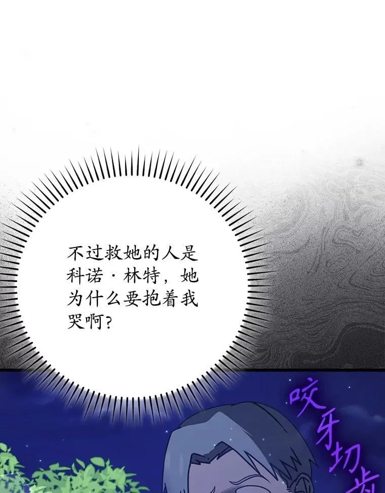 60.任务结束38