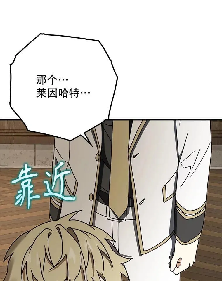 68.受欢迎的秘诀122