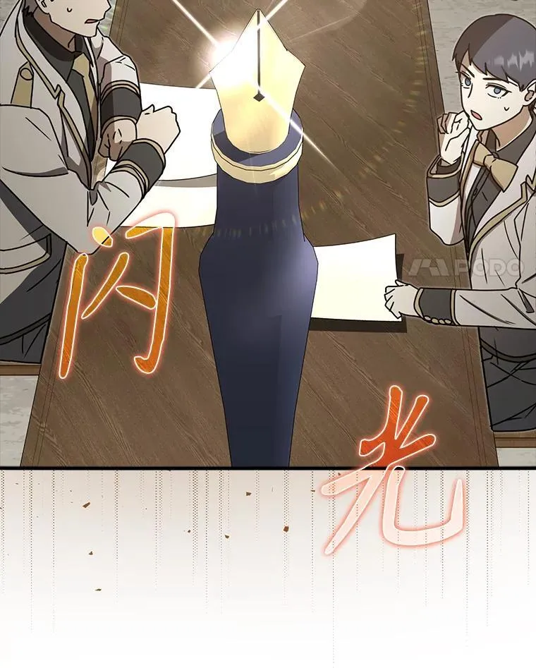 70.流氓莱因哈特50
