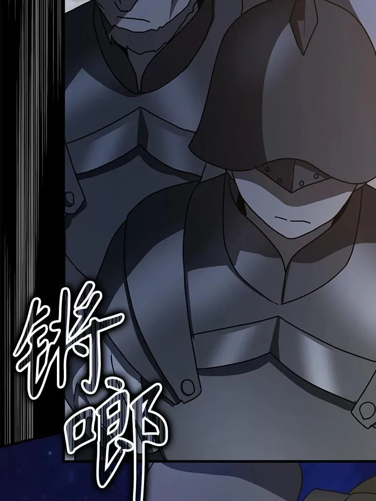 66.檀普出面118