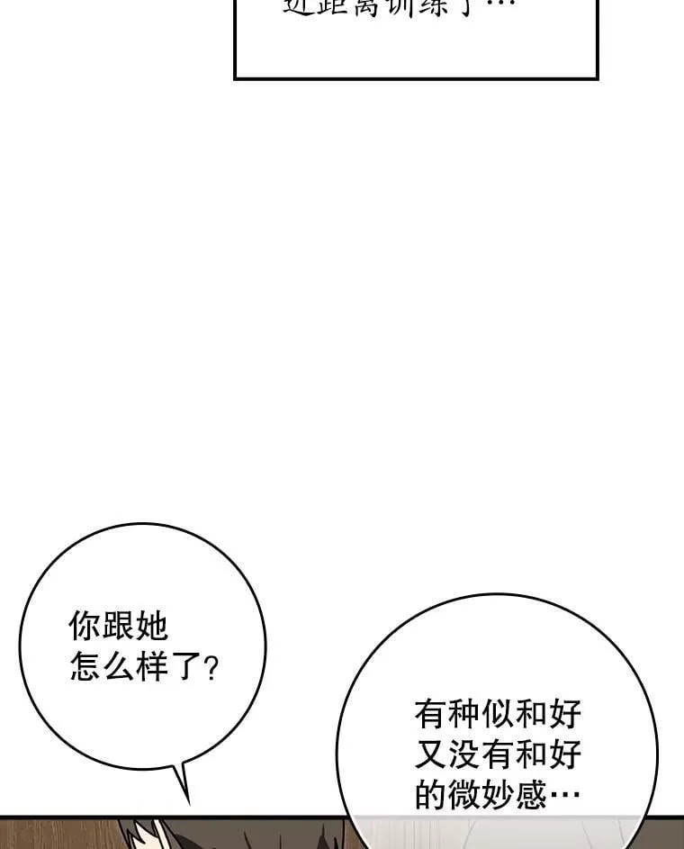 78.请教我打架112