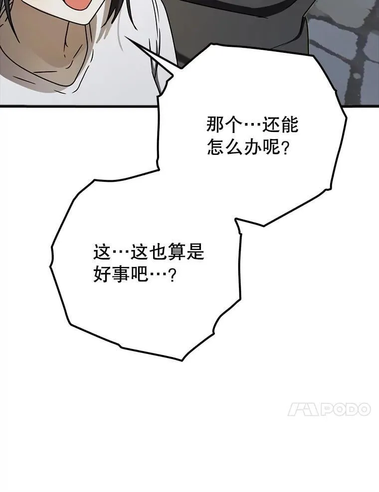 68.受欢迎的秘诀9