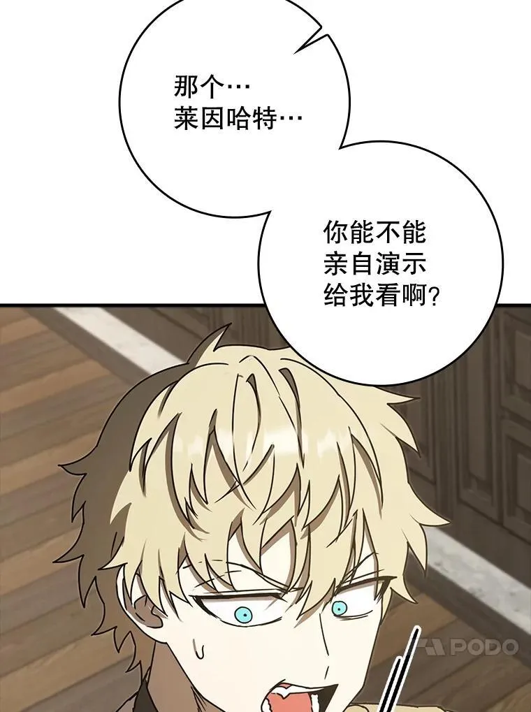 69.传授秘诀73