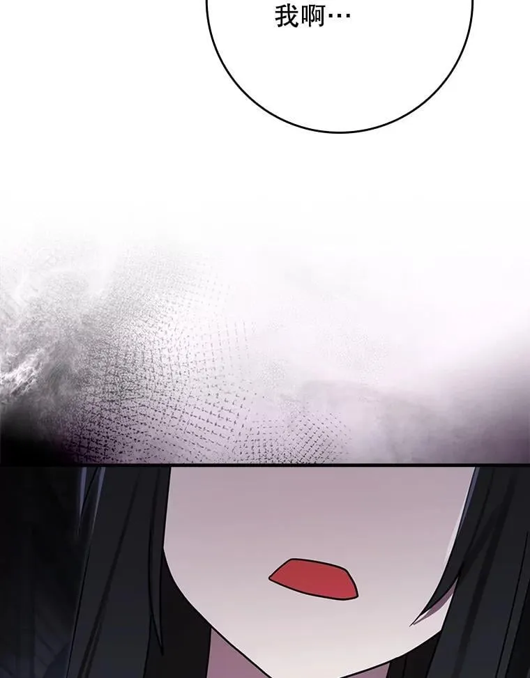 72.我讨厌下雨天127