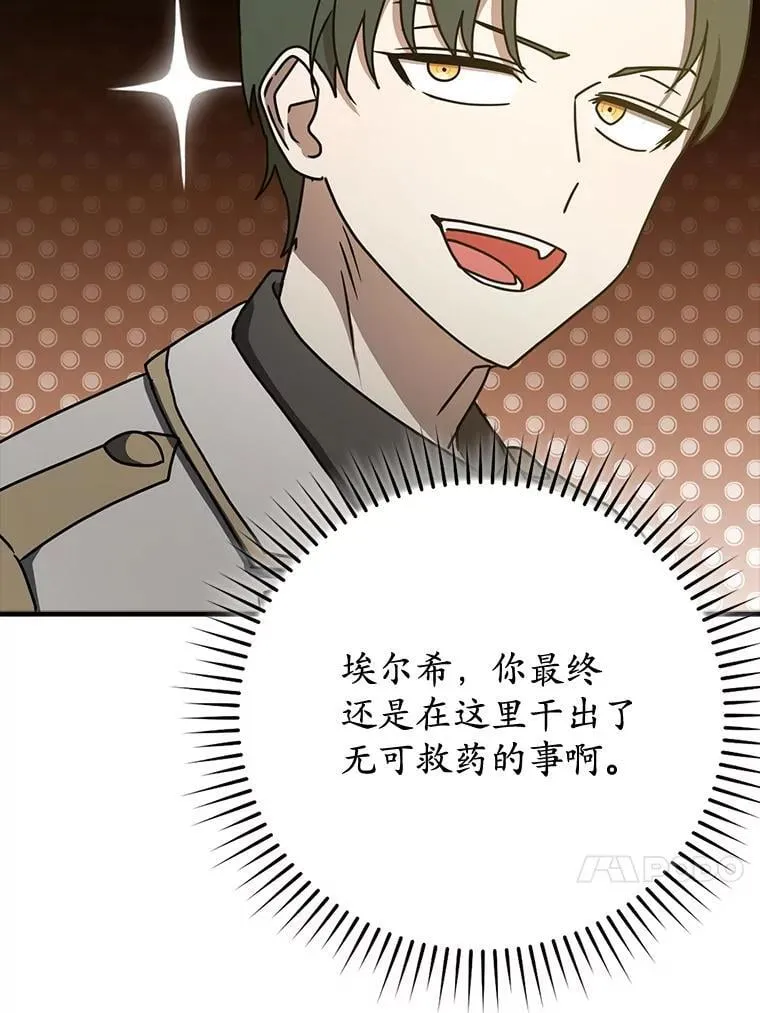 57.遇见美洲豹85
