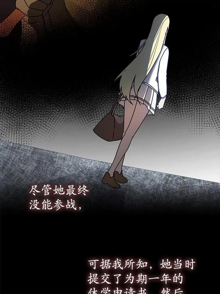 63.团长退学之谜90