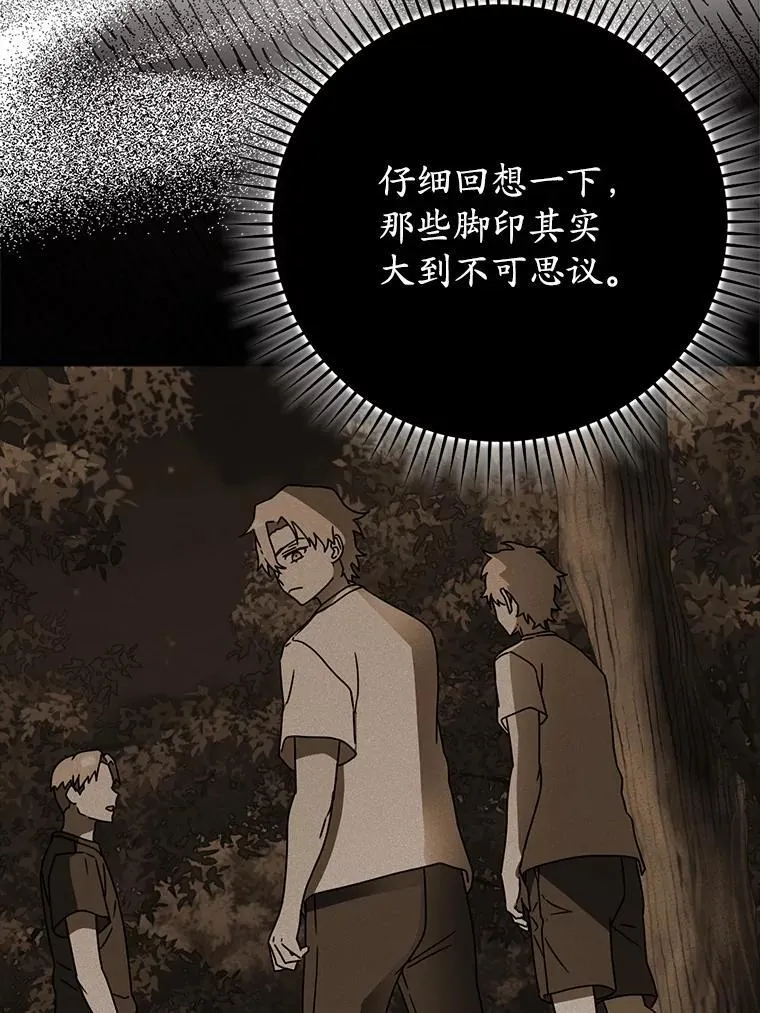 59.跟奥克交手53