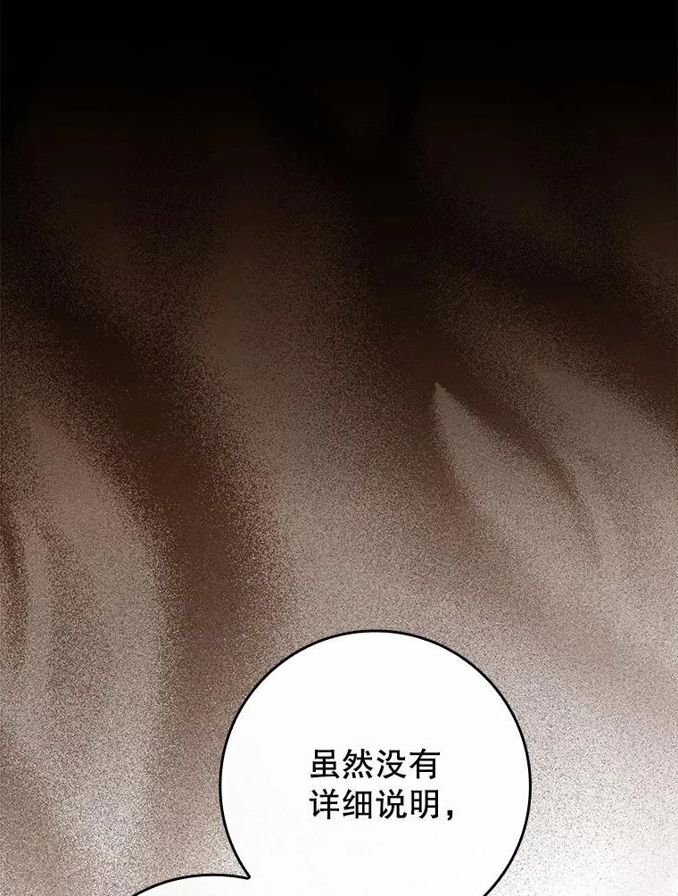 64.历史拐点108