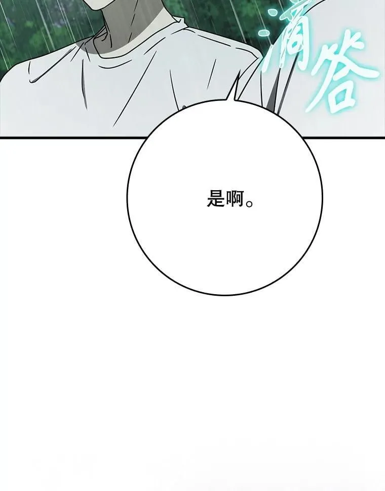 56.寻找生存者9