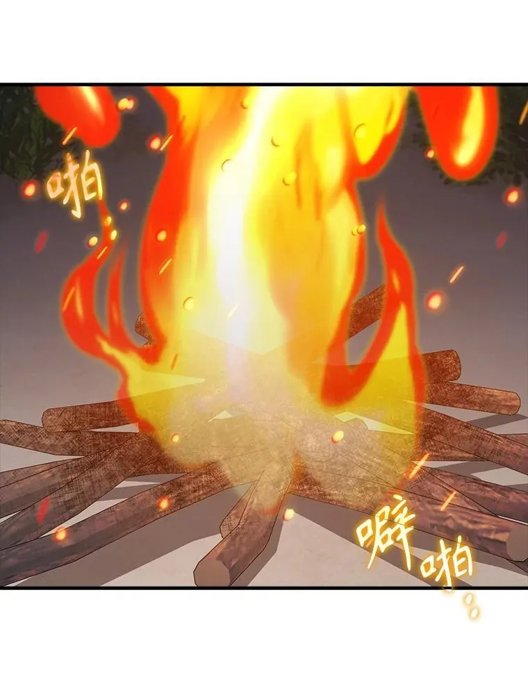 57.遇见美洲豹74