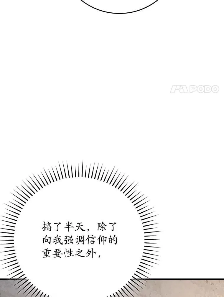62.宗教集会社团102
