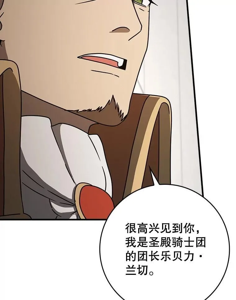 66.檀普出面65