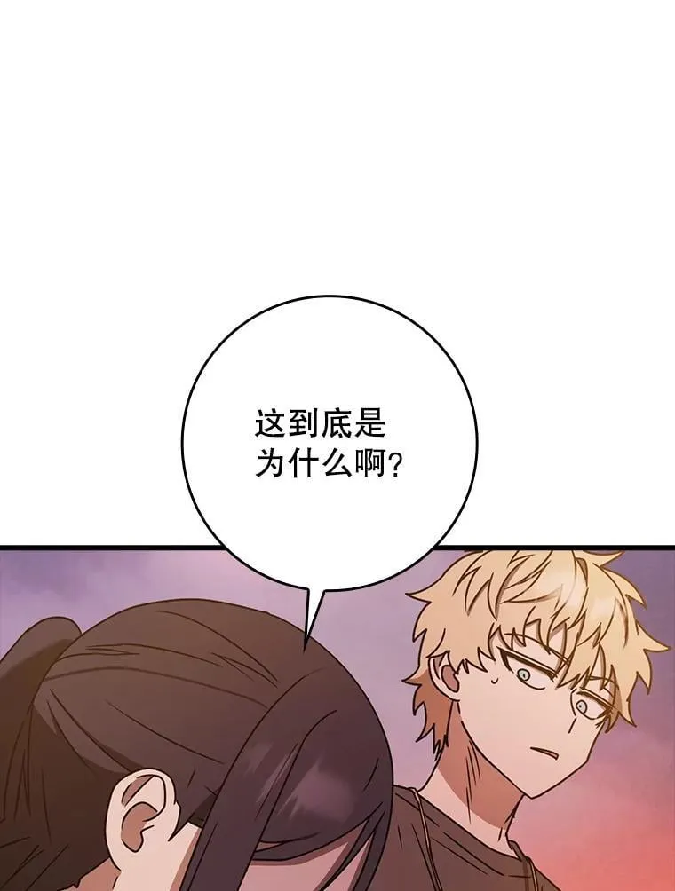 64.历史拐点112
