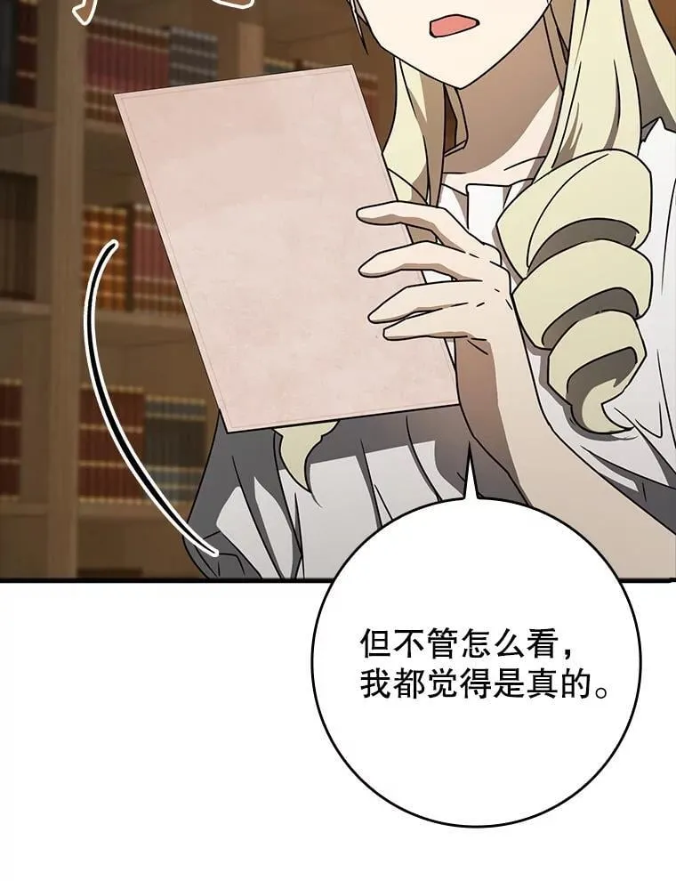 66.檀普出面12