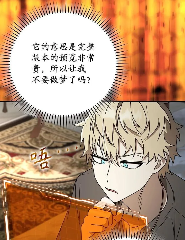 65.使用预览84