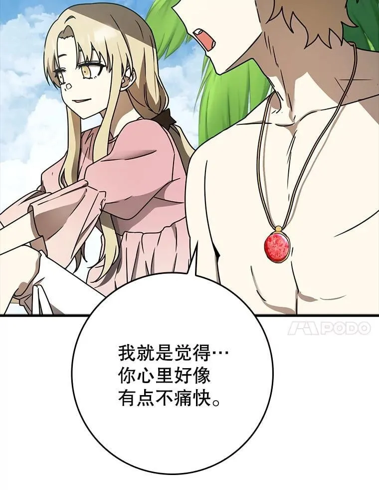 61.回归日常生活70
