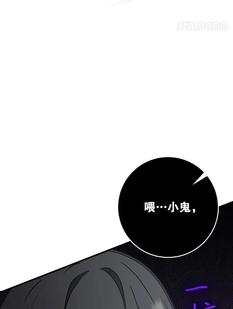 75.找到乞丐们105