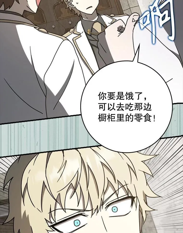62.宗教集会社团25