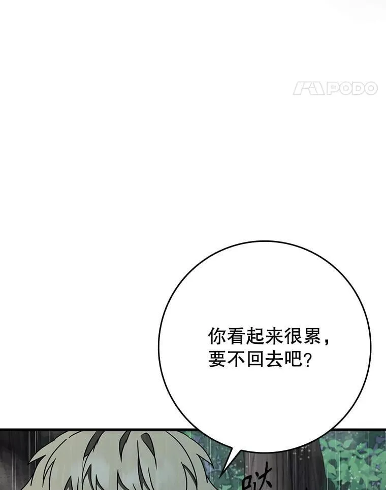 56.寻找生存者87