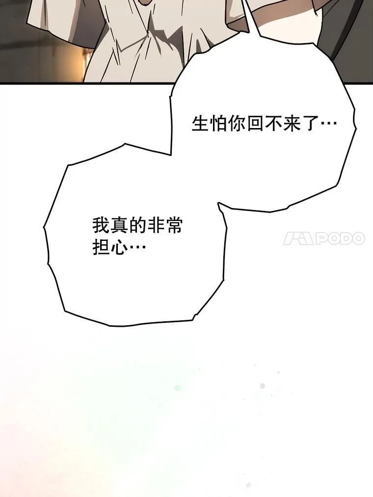 78.请教我打架36