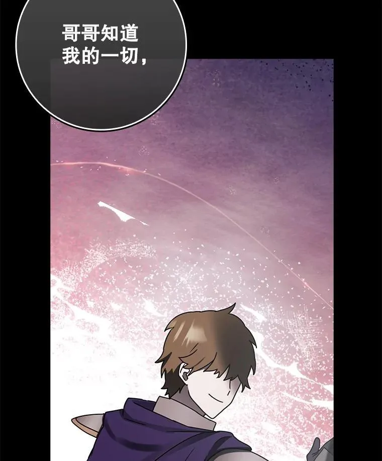 72.我讨厌下雨天105