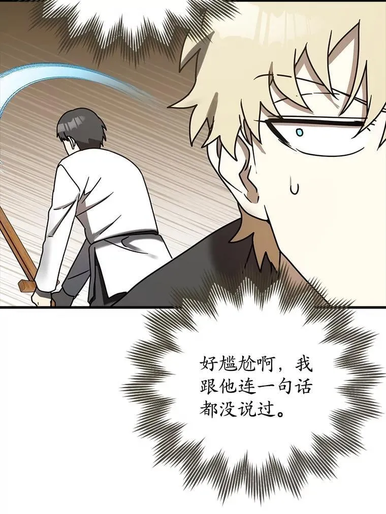 73.被绑架17