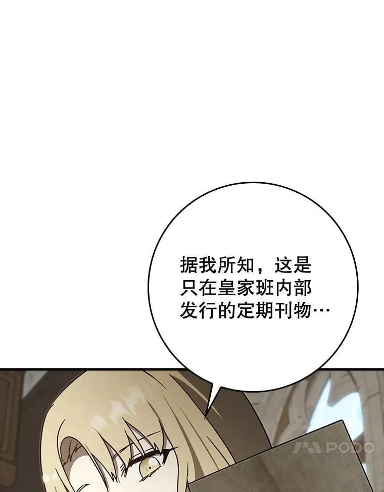 71.夏洛特出面40