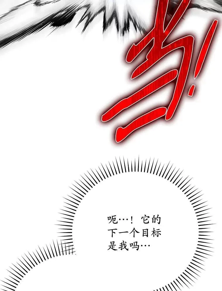 59.跟奥克交手100