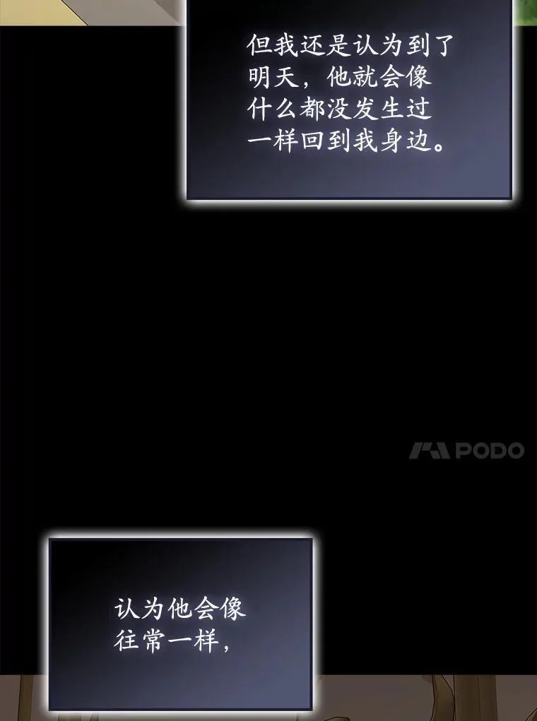 74.艾伦的自责46