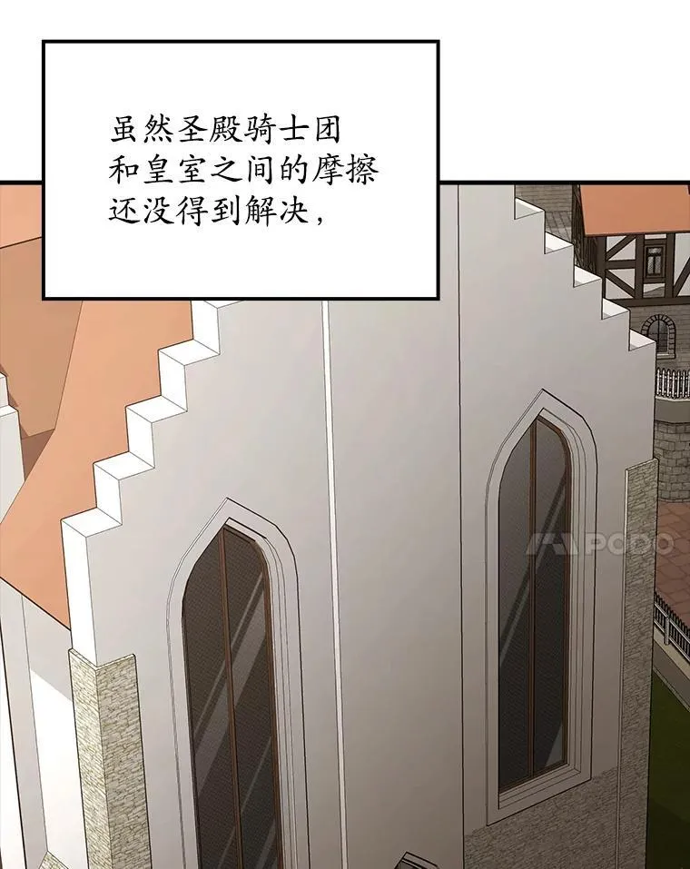 68.受欢迎的秘诀103