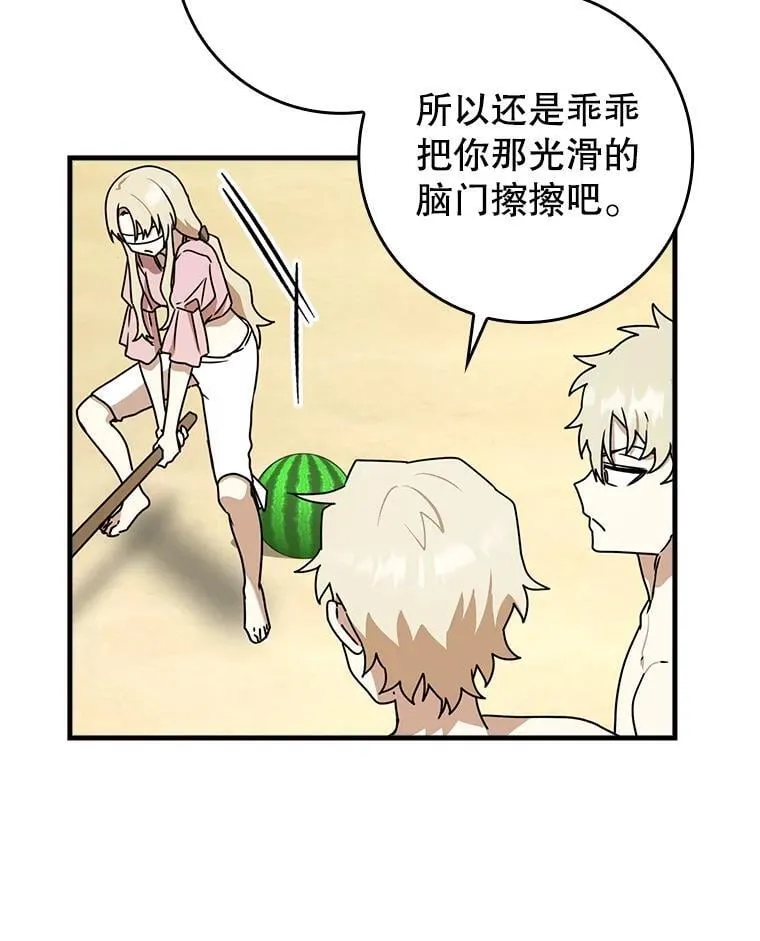 60.任务结束152
