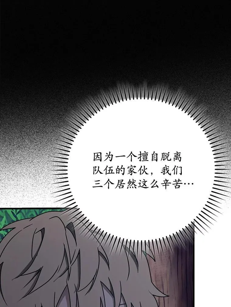 57.遇见美洲豹80