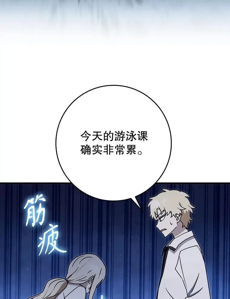 72.我讨厌下雨天46