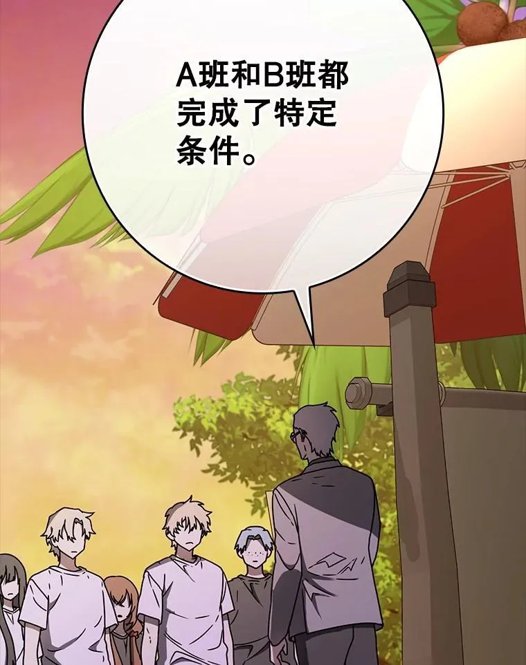 61.回归日常生活1