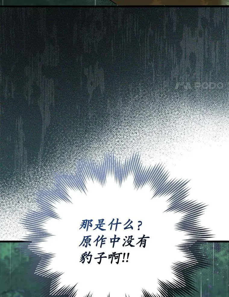 56.寻找生存者155