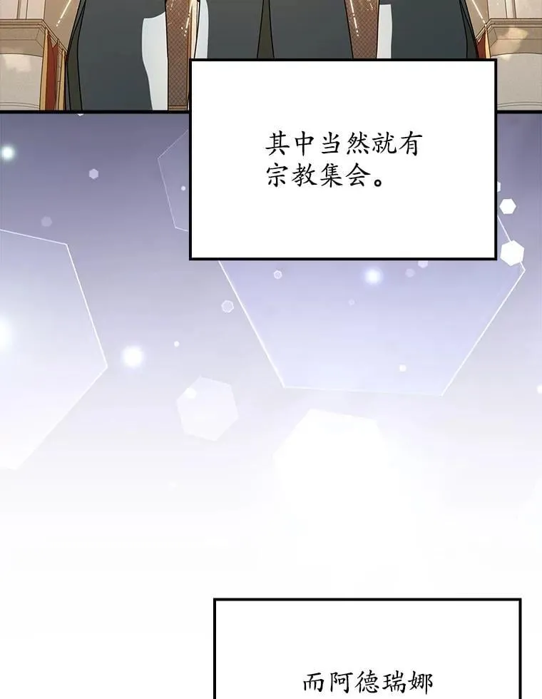 62.宗教集会社团14