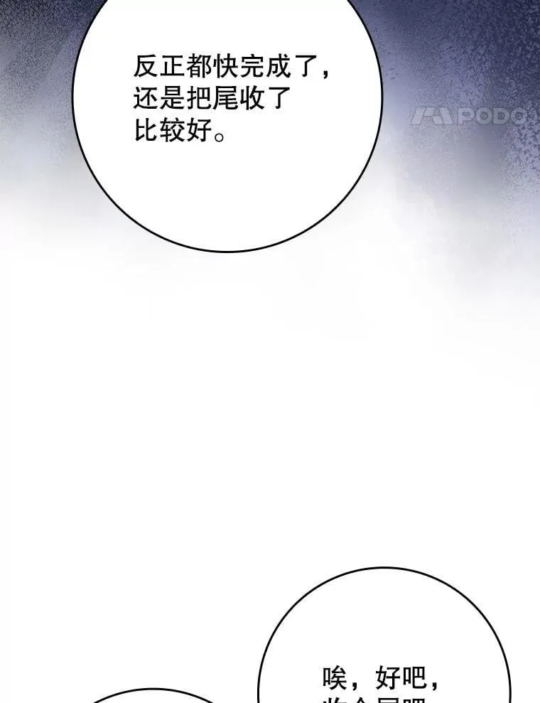 55.凯尔不见了64