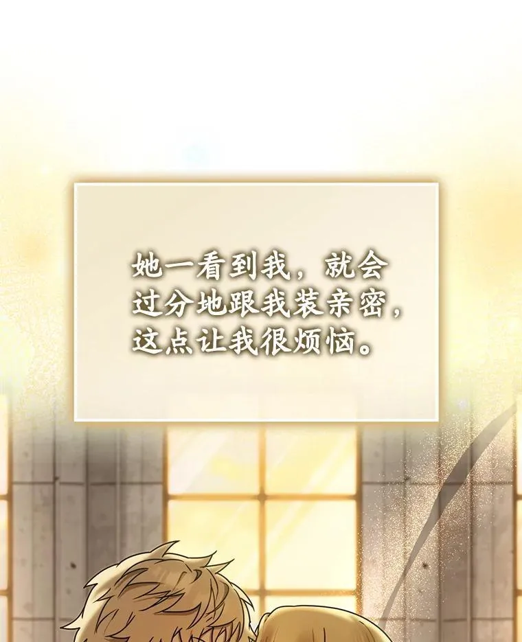 68.受欢迎的秘诀109