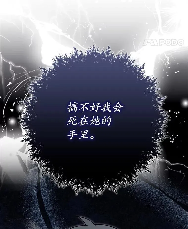 75.找到乞丐们95