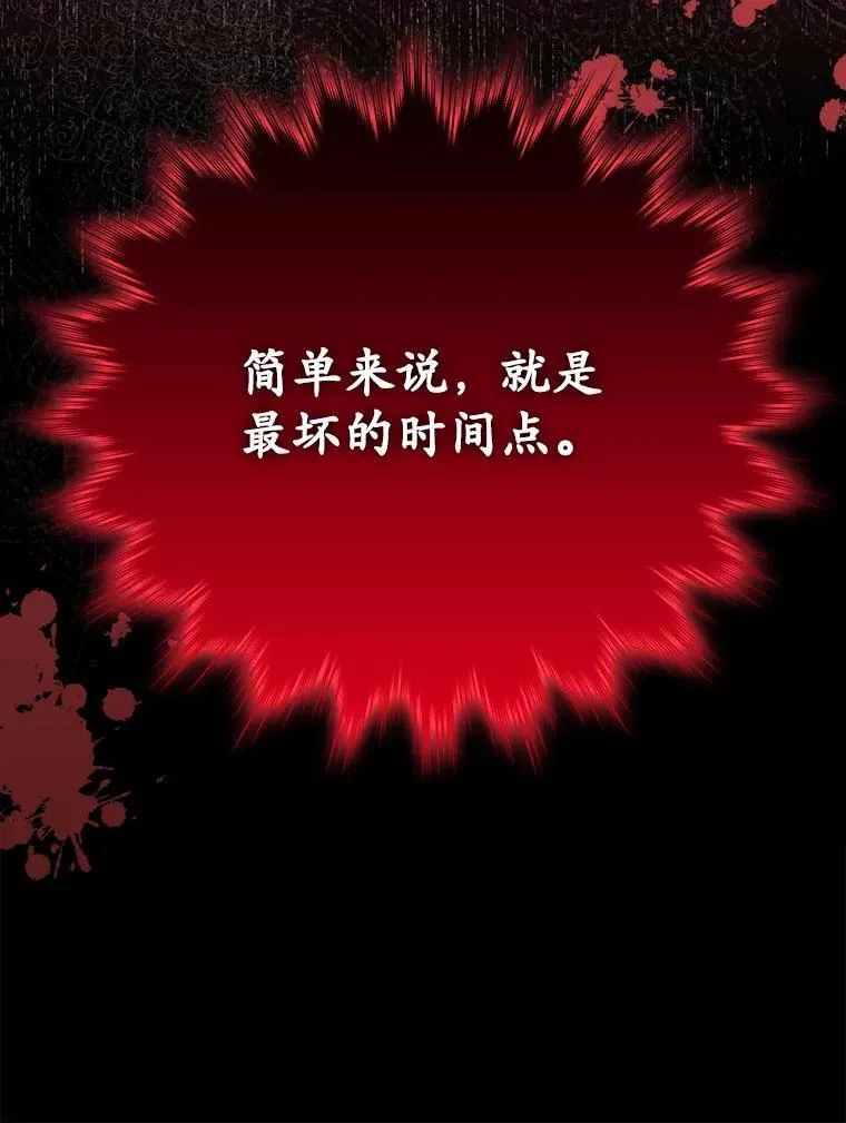 73.被绑架146