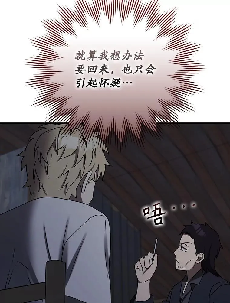 73.被绑架130