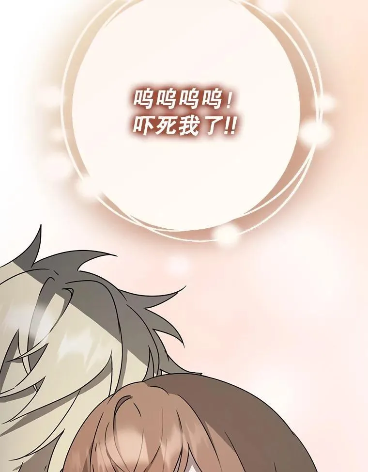 60.任务结束34