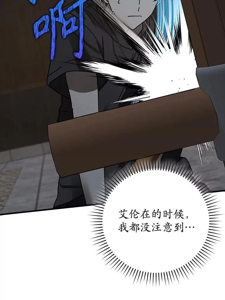 73.被绑架15