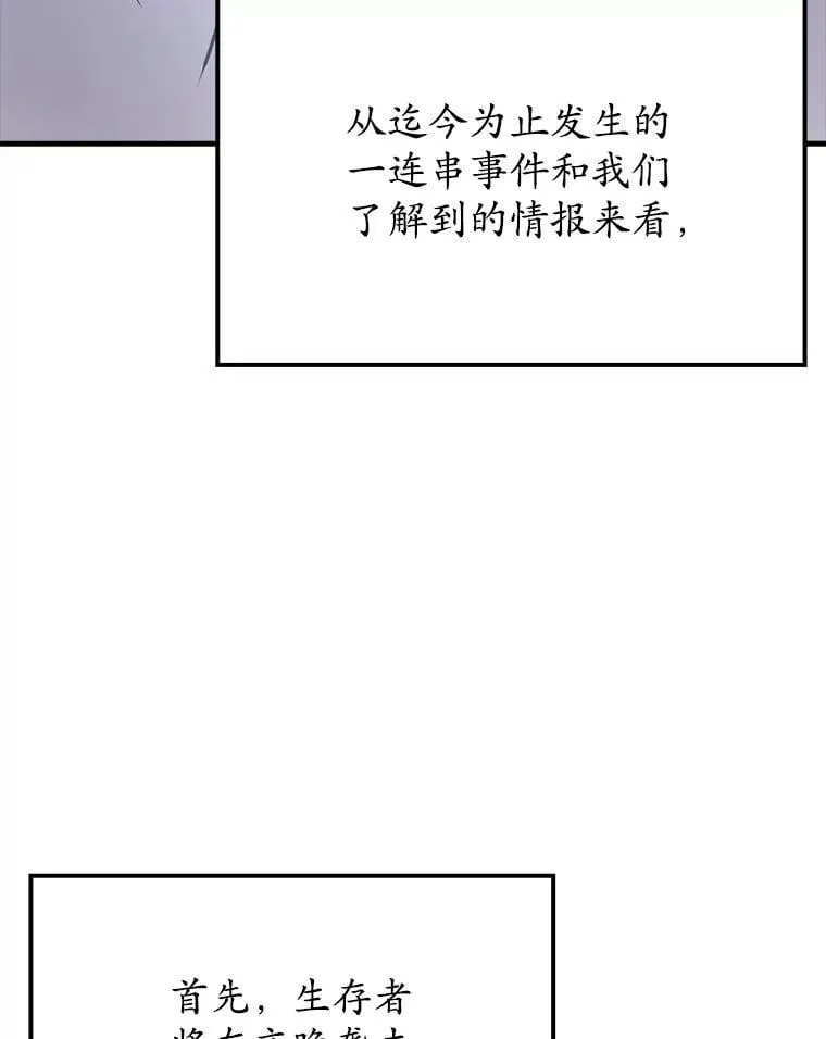 58.找到生存者40