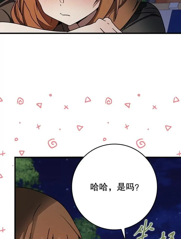 61.回归日常生活41