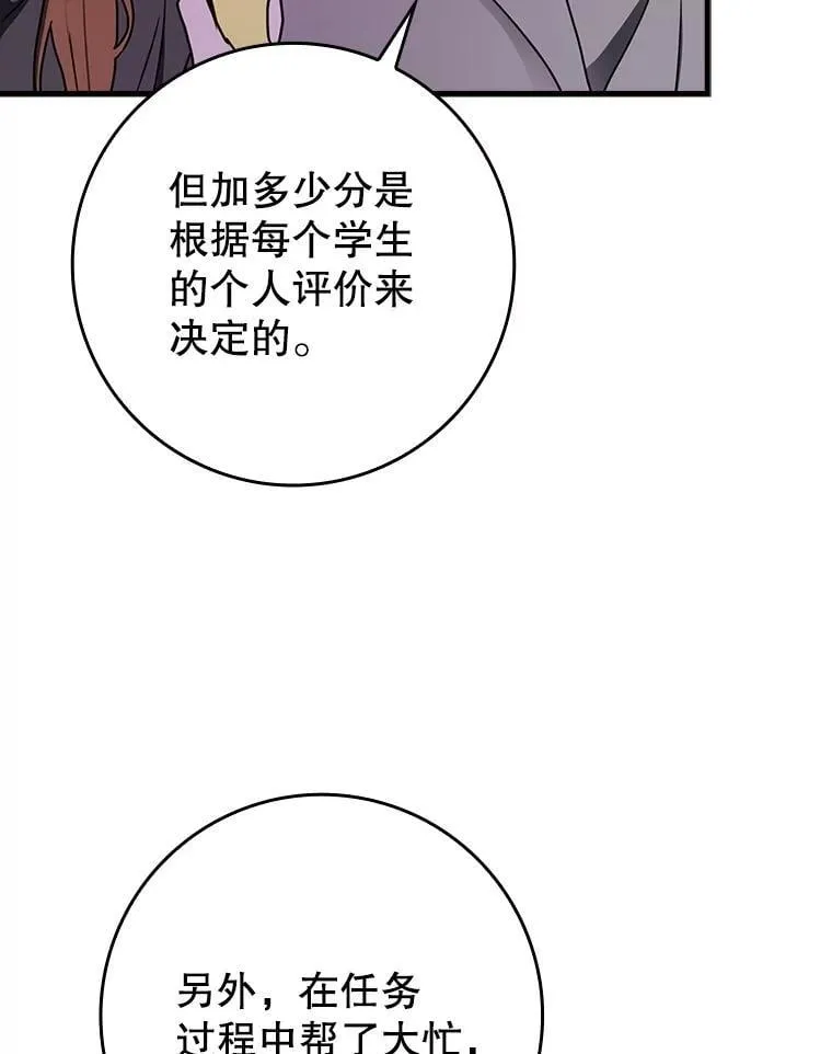 61.回归日常生活11